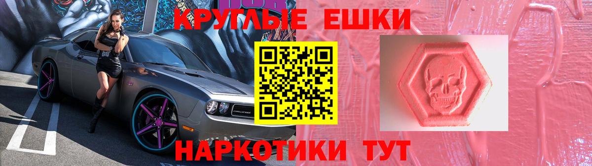 ЭКСТАЗИ louis Vuitton Барабинск