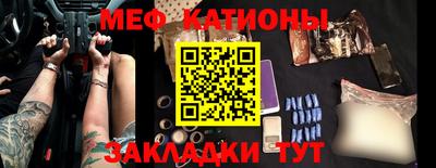 прущие крисы Малоярославец