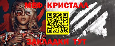 кристаллы Ликино-Дулёво