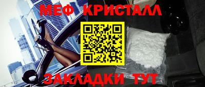 кристаллы Ликино-Дулёво