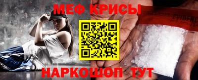 мяу мяу мука Лесосибирск