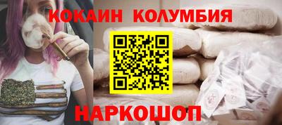 мяу мяу мука Лесосибирск