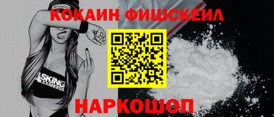 PSILOCYBIN Малгобек