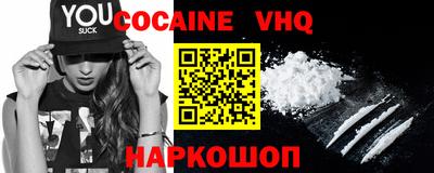 ECSTASY Ливны