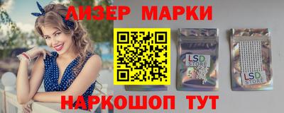 мяу мяу мука Лесосибирск
