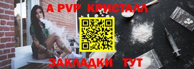 ECSTASY Ливны