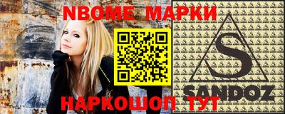 мяу мяу мука Лесосибирск