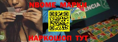 мяу мяу мука Лесосибирск