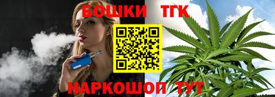 бутик Мариинск