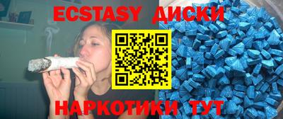 мяу мяу мука Лесосибирск