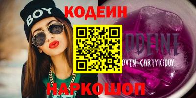 PSILOCYBIN Малгобек