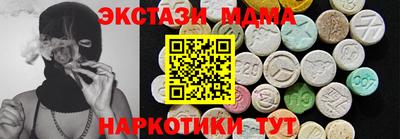 прущие крисы Малоярославец