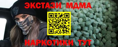 ECSTASY Ливны