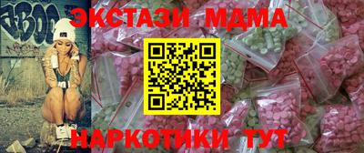 ECSTASY Ливны