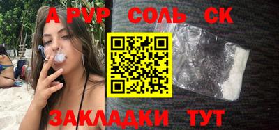 мяу мяу мука Лесосибирск