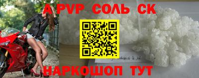 кристаллы Ликино-Дулёво