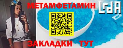 кристаллы Ликино-Дулёво