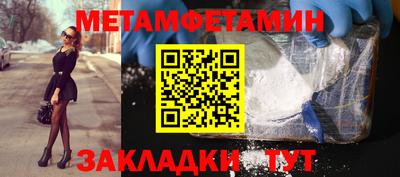 кристаллы Ликино-Дулёво