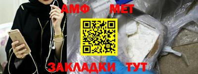 мяу мяу мука Лесосибирск