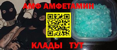 кристаллы Ликино-Дулёво