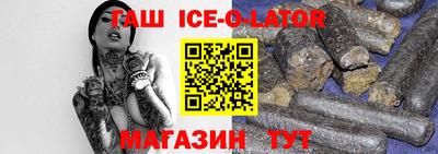 мяу мяу мука Лесосибирск