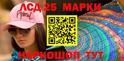 мяу мяу мука Лесосибирск
