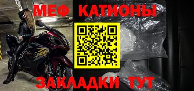 кристаллы Ликино-Дулёво