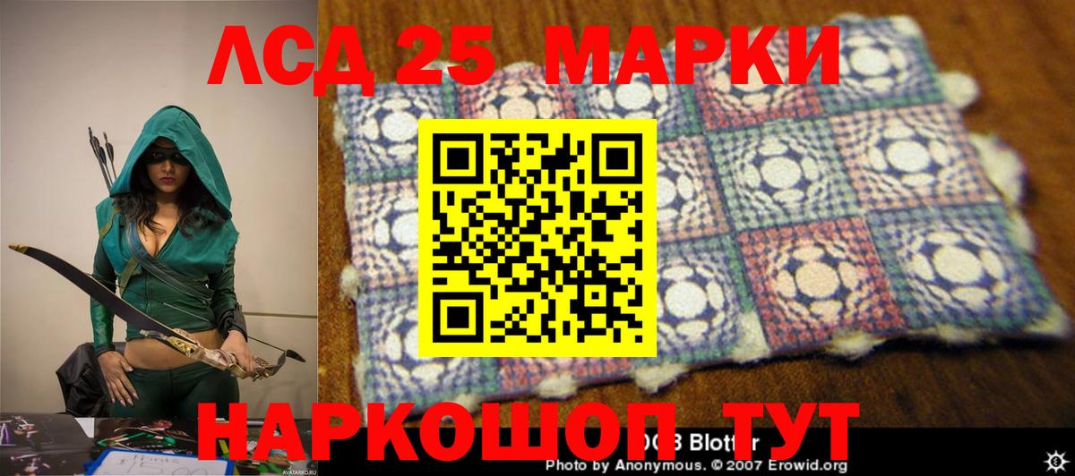 LSD-25 экстази ecstasy  LSD-25 экстази ecstasy  Вход с VPN  Барабинск 