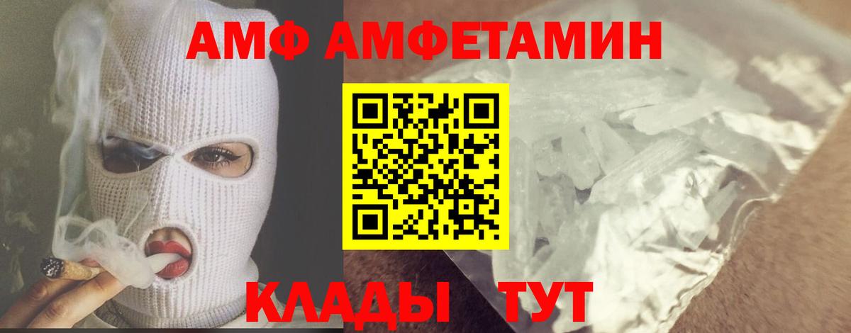 Метамфетамин пудра  МЕТАМФЕТАМИН  Метамфетамин пудра  Барабинск  Вход с VPN 