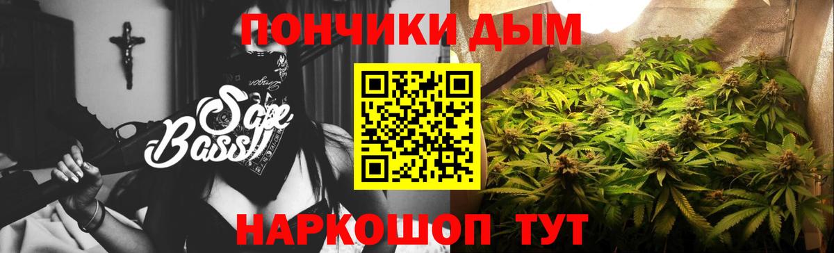 Бошки Шишки MAZAR  Вход с VPN  Каннабис тримм  Бошки Шишки тримм  Барабинск 